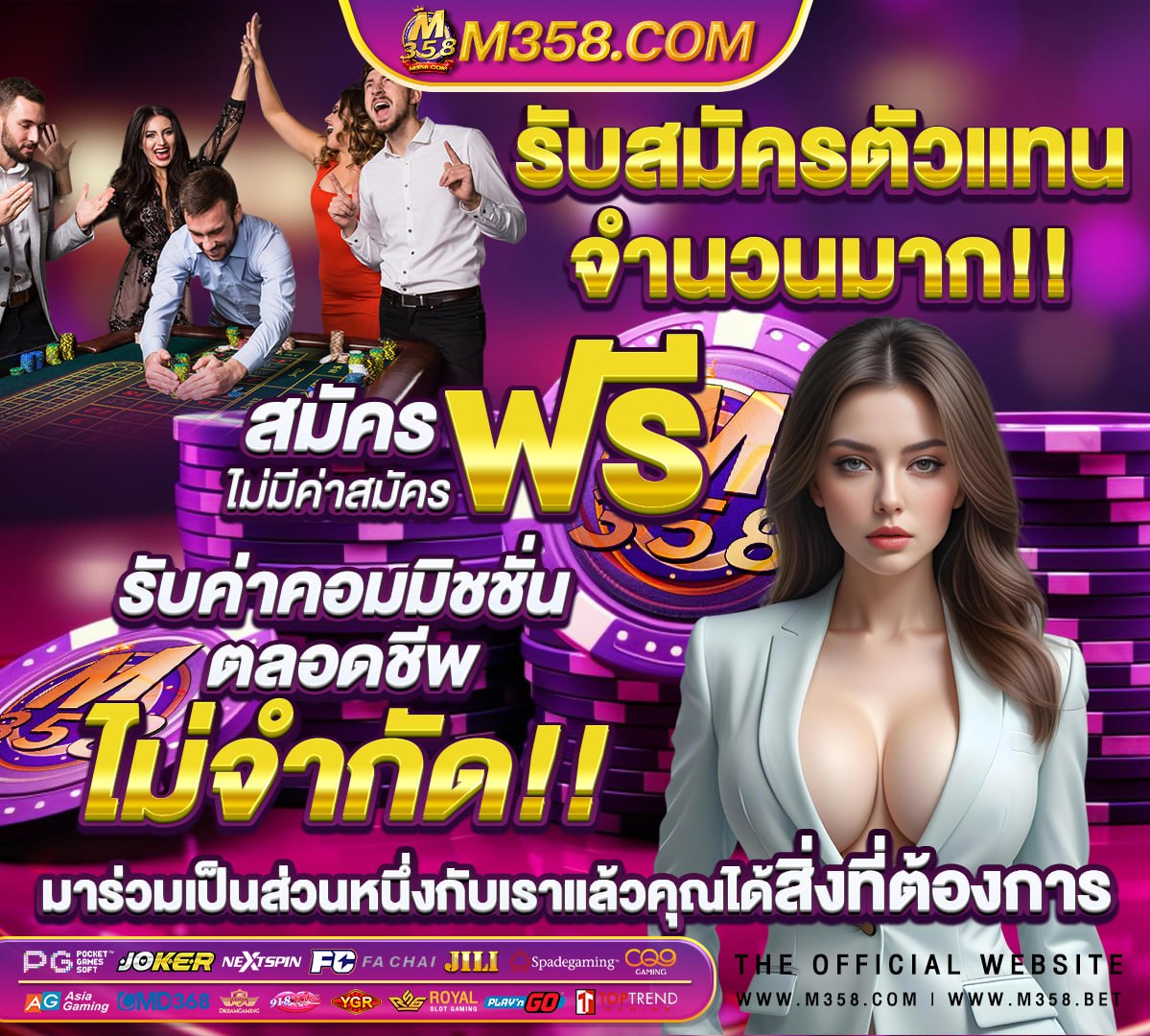 เว็บสล็อตตรงไม่ผ่านเอเย่นต์ ฝากถอนไม่มีขั้นต่ํา